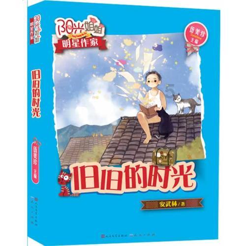 世卫呼吁各国不要停止向近东救济工程处提供资金