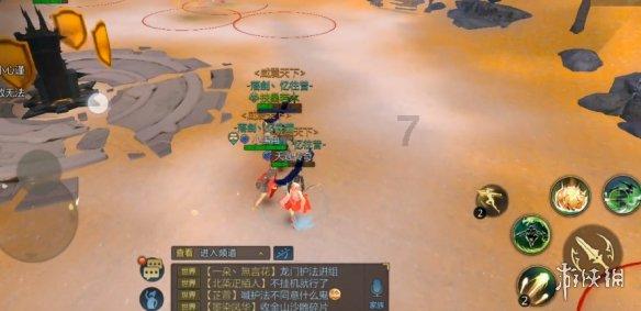 月薪5k，不靠家里，如何才能买得起房子？游戏画面