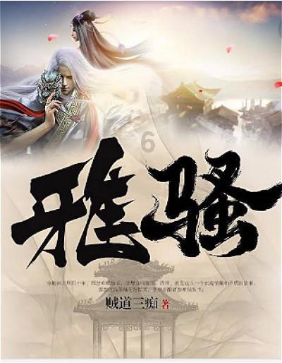 《要久久爱》首播三集，评价出炉